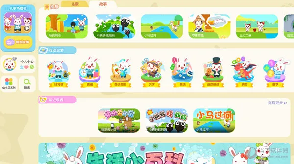 ��С������2026���ذ�װ