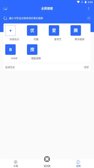 ����Ͷ��v3.1.0 ��׿���ͼ