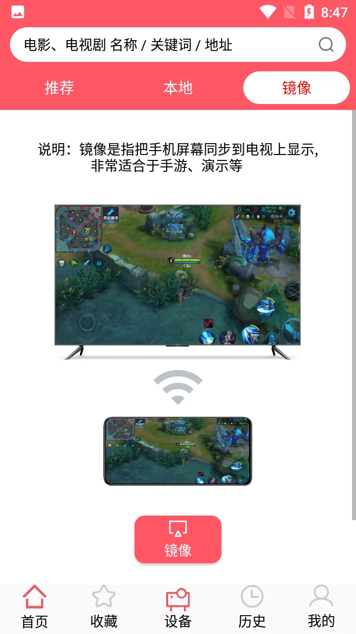 ����Ͷ��v3.1.0 ��׿���ͼ