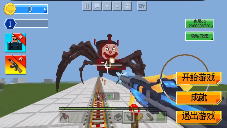 ��������ɳ��v1.0 ��Ѱ��ͼ