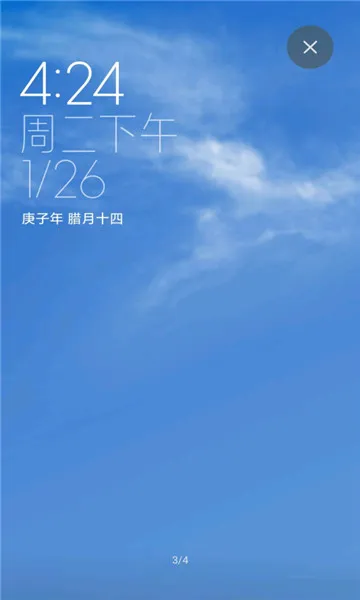 ����������ֽ2026���°汾vALPHA-2.7.7-01261531 ��Ѱ��ͼ