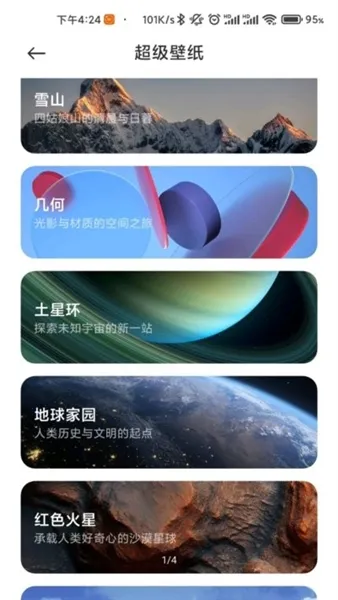 ����������ֽ2026���°汾vALPHA-2.7.7-01261531 ��Ѱ��ͼ