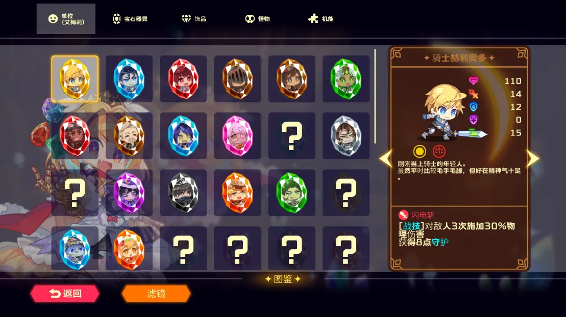 Vivid Knightv1.3.5 �ٷ������ͼ