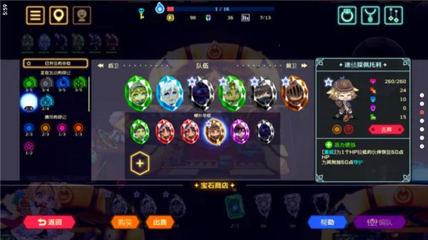 Vivid Knightv1.3.5 �ٷ������ͼ