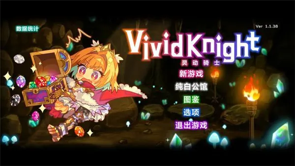 Vivid Knight