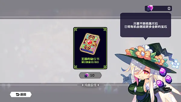 Vivid Knightv1.3.5 �ٷ������ͼ