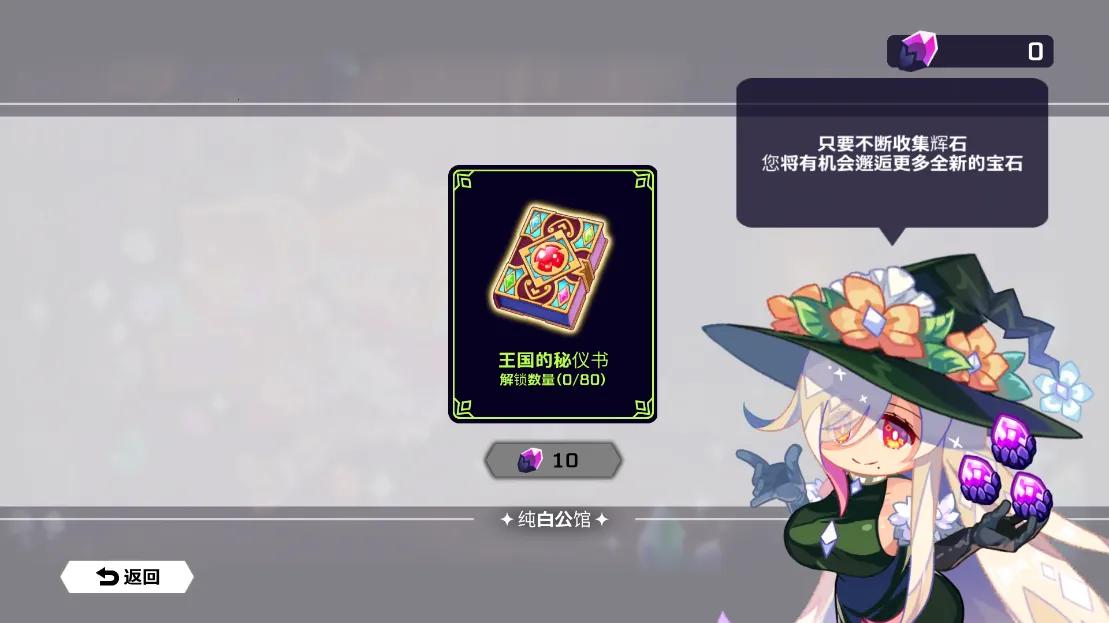 Vivid Knightv1.3.5 �ٷ������ͼ