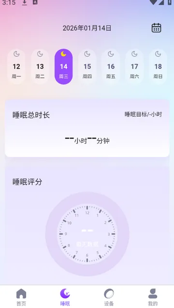 ��ҽ��v2.0.4 �ٷ������ͼ