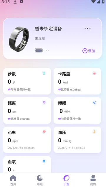 ��ҽ��v2.0.4 �ٷ������ͼ