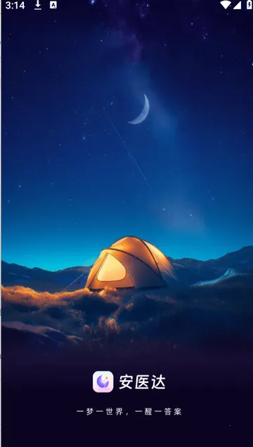 ��ҽ��v2.0.4 �ٷ������ͼ