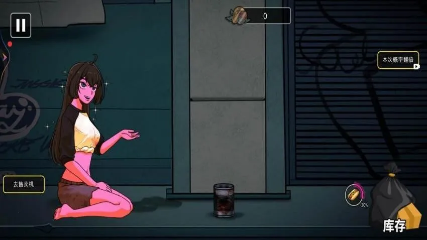 �쳣������2026���ذ�װv0.4.0.0 �ٷ������ͼ