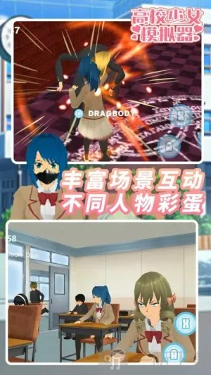 ��У��Ůģ����2026�ٷ����°汾