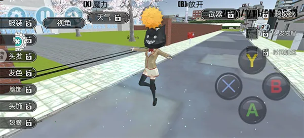 ��У��Ůģ����2026�ٷ����°汾