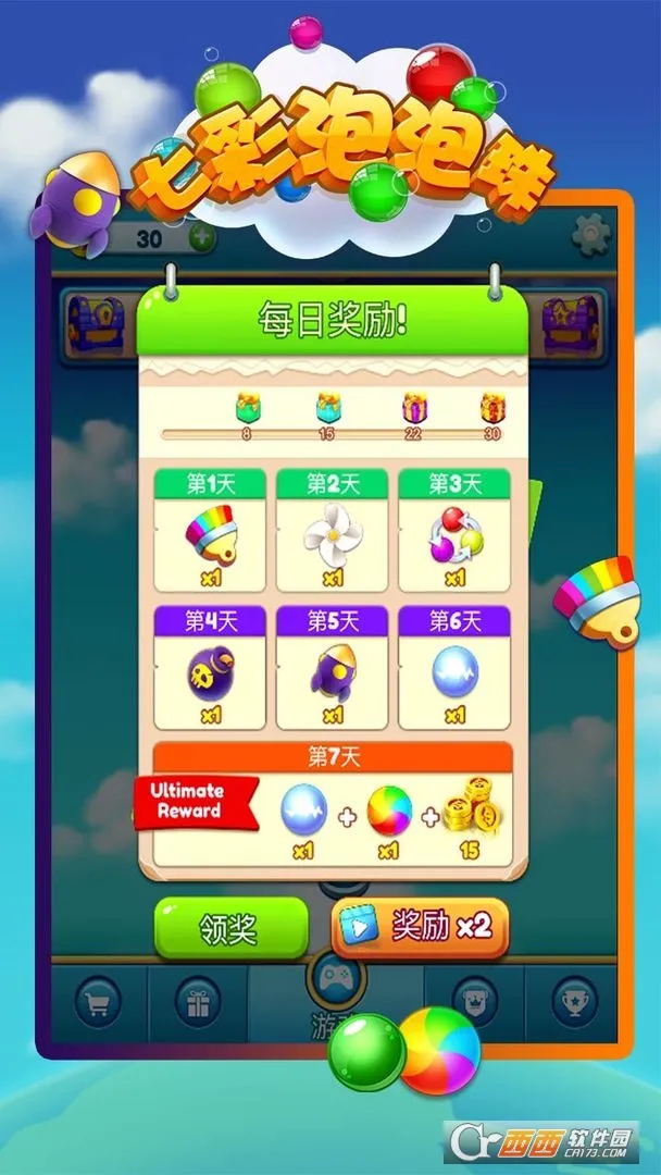 �߲�������v1.1.6 ��׿���ͼ