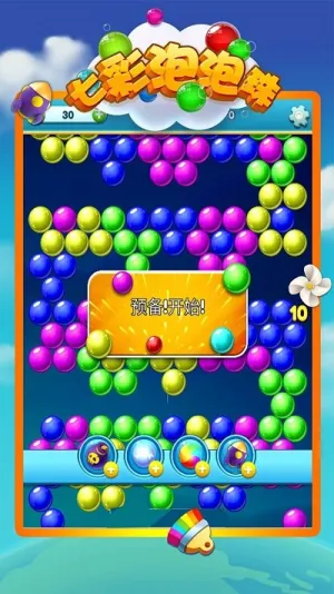 �߲�������v1.1.6 ��׿���ͼ