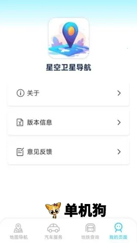 �ǿ����ǵ���v1.5.5.5 ��Ѱ��ͼ