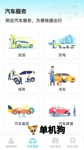 �ǿ����ǵ���v1.5.5.5 ��Ѱ��ͼ