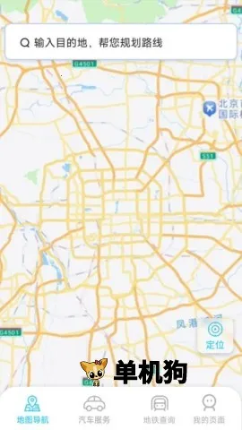 �ǿ����ǵ���v1.5.5.5 ��Ѱ��ͼ