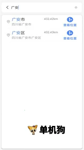 �ǿ����ǵ���