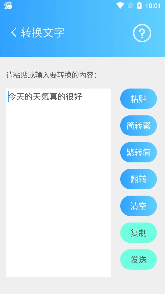 ��ת��2026�ٷ����°汾v2.42 �ٷ������ͼ