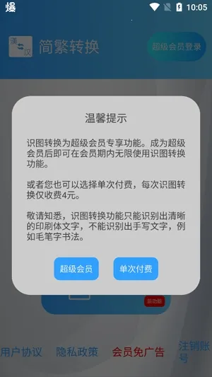 ��ת��2026�ٷ����°汾