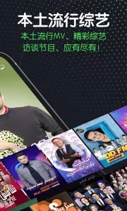 SinzarTV����v1.9.2.1 ��׿���ͼ