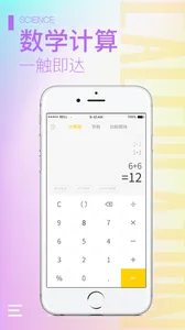 ��������ʦv2.3.3 �ֻ����ͼ