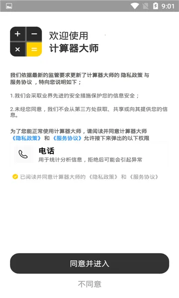 ��������ʦ