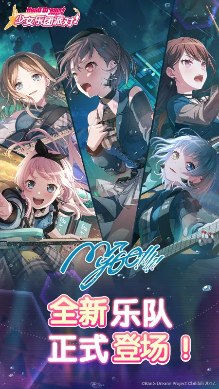 BanGDream�����ֻ���v9.4.1 �ֻ����ͼ