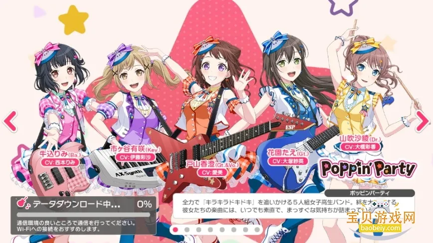 BanGDream�����ֻ���