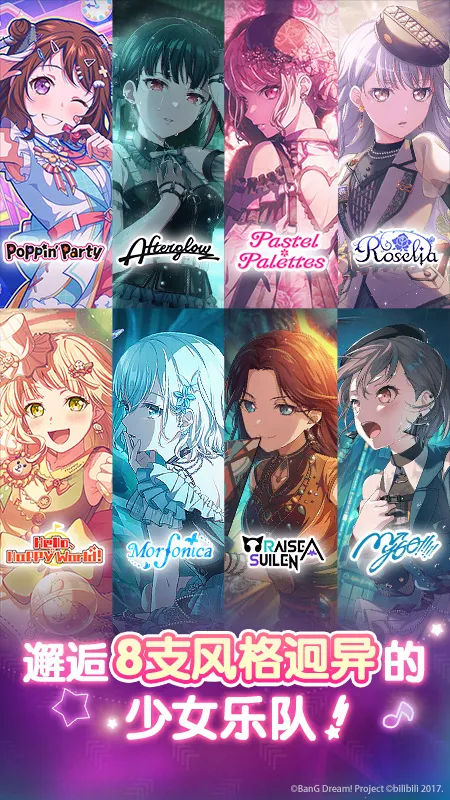 BanGDream�����ֻ���v9.4.1 �ֻ����ͼ