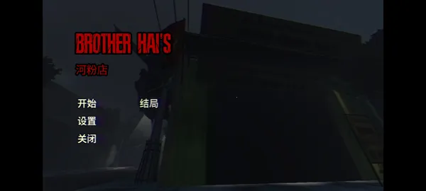 Խ�Ϻӷ۵�v1.0.0 �ֻ����ͼ