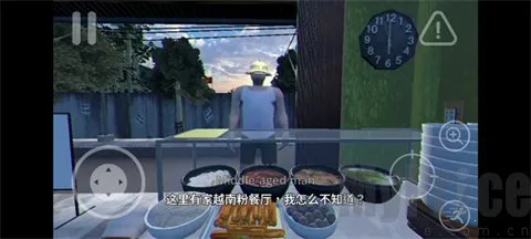 越南河粉店 越南河粉店