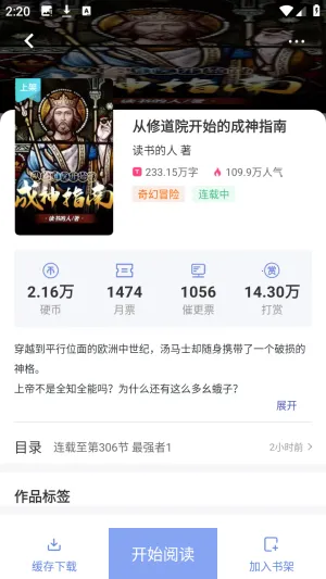 ������С˵2026���°汾