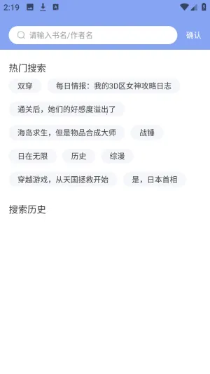 ������С˵2026���°汾