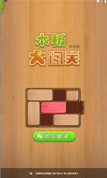 ľ��󴳹�2026���°汾v1.0.1 ��׿���ͼ