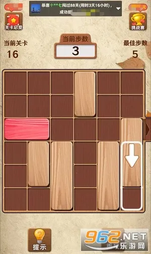 ľ��󴳹�2026���°汾v1.0.1 ��׿���ͼ