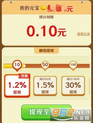 ľ��󴳹�2026���°汾v1.0.1 ��׿���ͼ