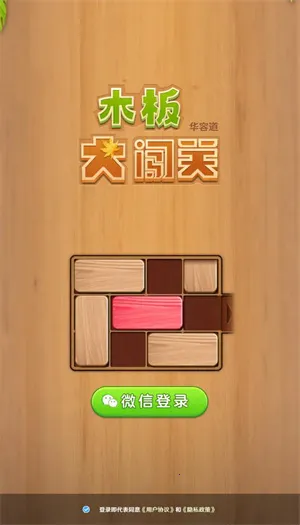 ľ��󴳹�2026���°汾v1.0.1 ��׿���ͼ