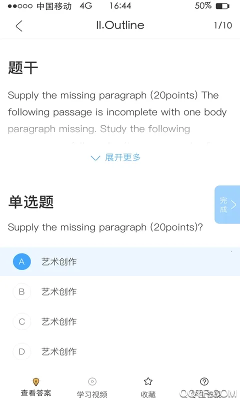 ��Уѧ��2026�ٷ����°汾v5.0.00 �ٷ������ͼ