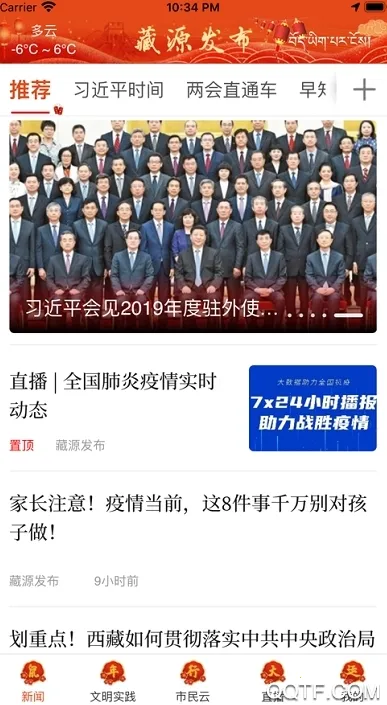 ��Դ���������ֻ���v1.5.8 ��Ѱ��ͼ