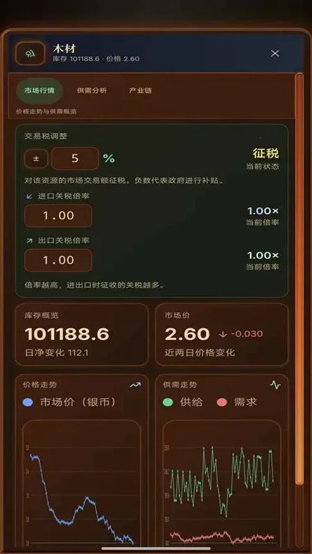 ��Ү�˵������г�����2026�ٷ����°汾v1.54.0 �ٷ������ͼ