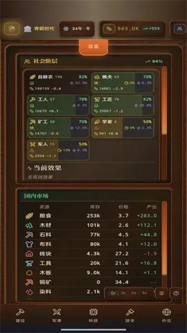 ��Ү�˵������г�����2026�ٷ����°汾v1.54.0 �ٷ������ͼ