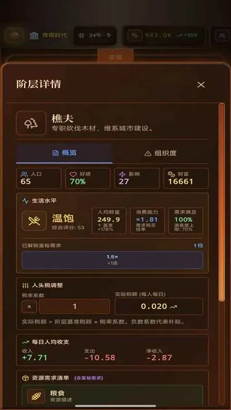 ��Ү�˵������г�����2026�ٷ����°汾v1.54.0 �ٷ������ͼ