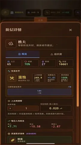 ��Ү�˵������г�����2026�ٷ����°汾v1.54.0 �ٷ������ͼ