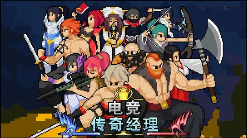 �羺���澭��v1.0 ��Ѱ��ͼ