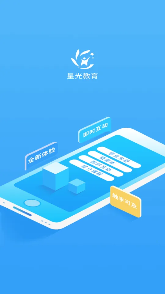 �ǹ���ѧ����׿���ֻ���v4.8.0 �ֻ����ͼ