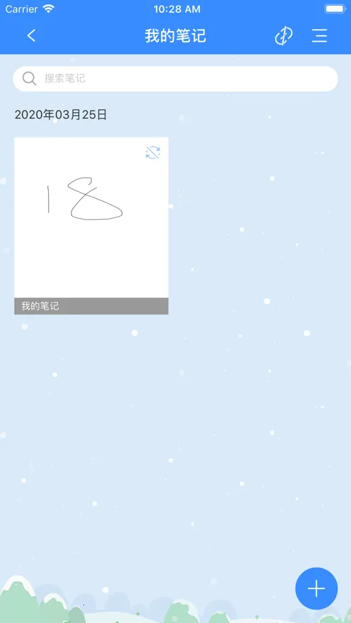 �ǹ���ѧ����׿���ֻ���v4.8.0 �ֻ����ͼ