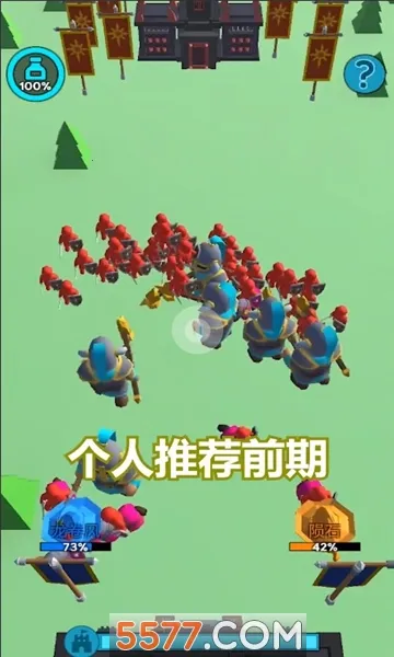 ��������ս�������ֻ���v6.2.4.4 �ֻ����ͼ