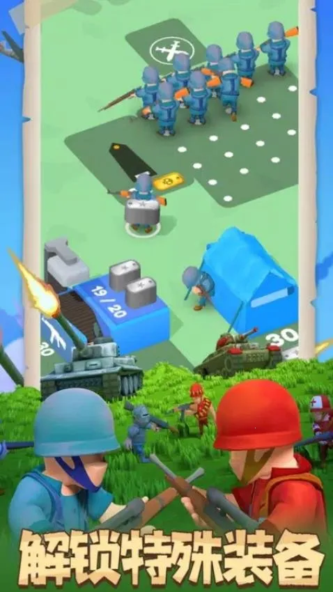 ��������ս�������ֻ���v6.2.4.4 �ֻ����ͼ